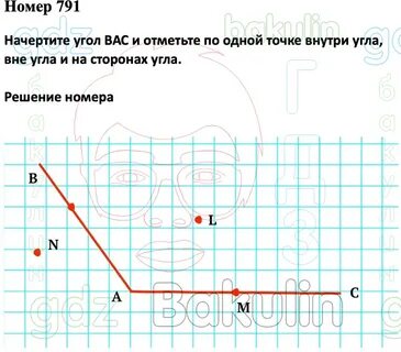 Математика 6 класс виленкин учебник номер 145