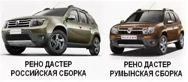 Проблема рено