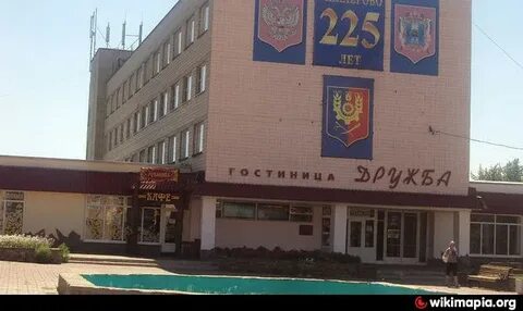 Номер города миллерово
