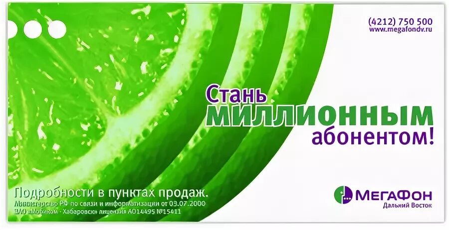 Брюс уиллис в рекламе мегафон снимался ли. Реклама мегафон. Реклама мегафон с азаматом мусагалиевым. Ли реклама мегафона. Реклама мегафон 2021.