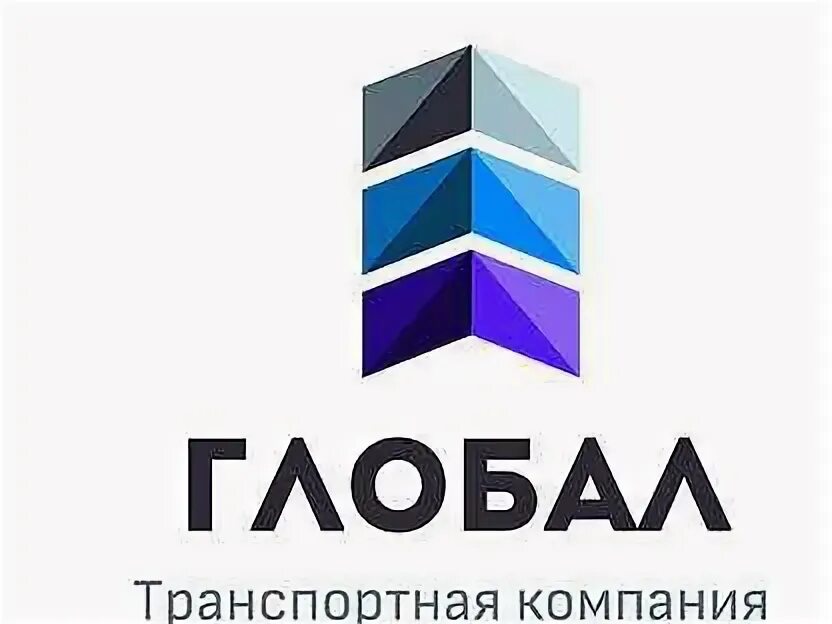 Нано бальзам казахстан глобал тренд. Фасады глобал. Фирма глобал. Глобал сиб. Конференция новосибирск.