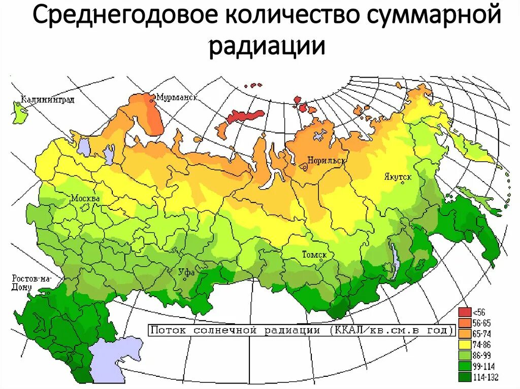 Карта солнечного излучения России. Карта солнечной радиации России. Карта суммарной солнечной радиации России. Распределение солнечной радиации в России.