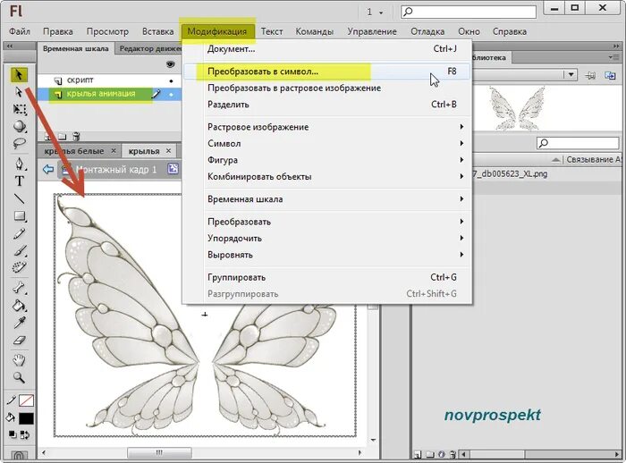 Как преобразовать изображение в PNG. Преобразовать картинку белый. Преобразование текста в графический образ. Рисунок преобразовать в сообщение. Преобразование изображения в векторное