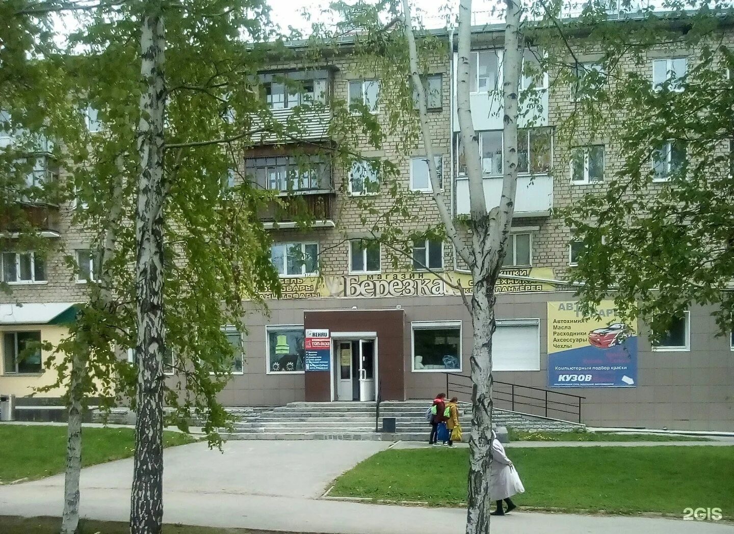 Муп врц верхняя пышма. Город верхняя пышма свердловской области. Киноград верхняя пышма. Дворец культуры металлург пышма. Уральских рабочих 42 верхняя пышма.