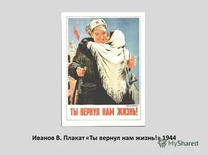 Т верни