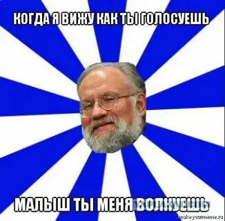 Игра на 146 процентов