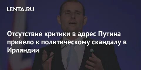 Отсутствие критики