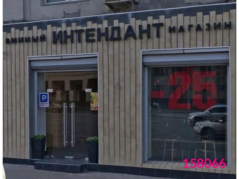 Ленинский пр 12. Ленинский проспект 12. ленинский проспект д12. ленинский проспект москва. москва, ленинский пр-т, 66.
