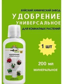 Удобрения для комнатных растений отзывы