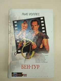 Книги гур