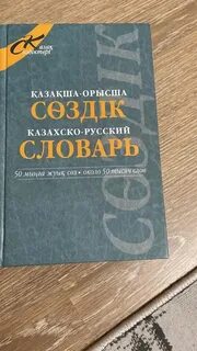 Жалаңаш Снежана суреті