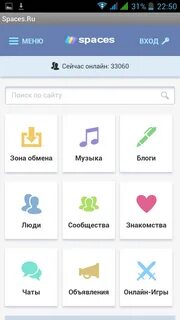 Space для мобильных телефонов