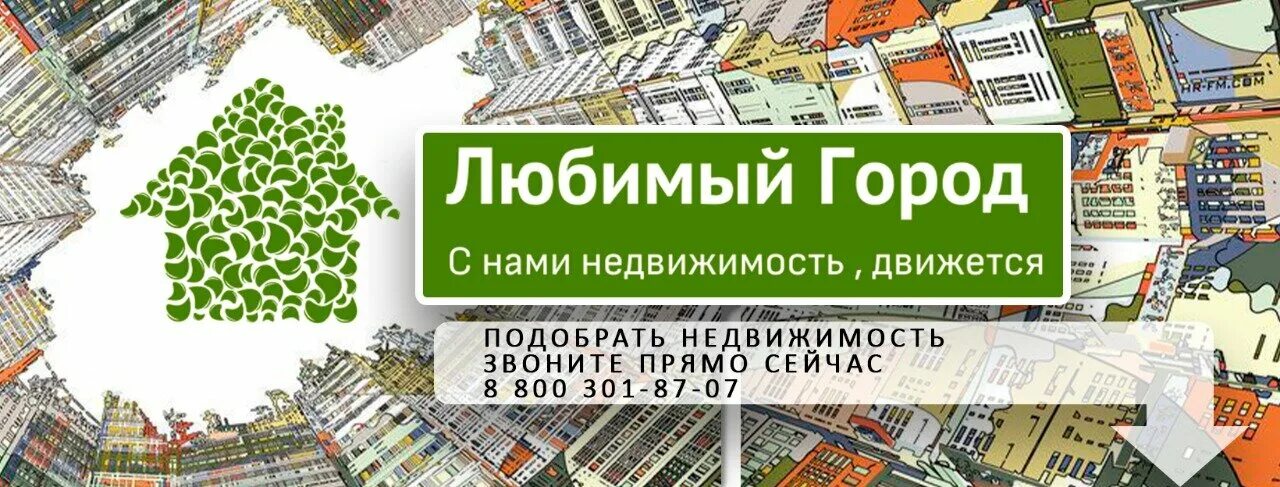 Агентство недвижимости жуковский