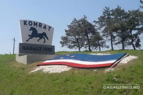 Слово комрат