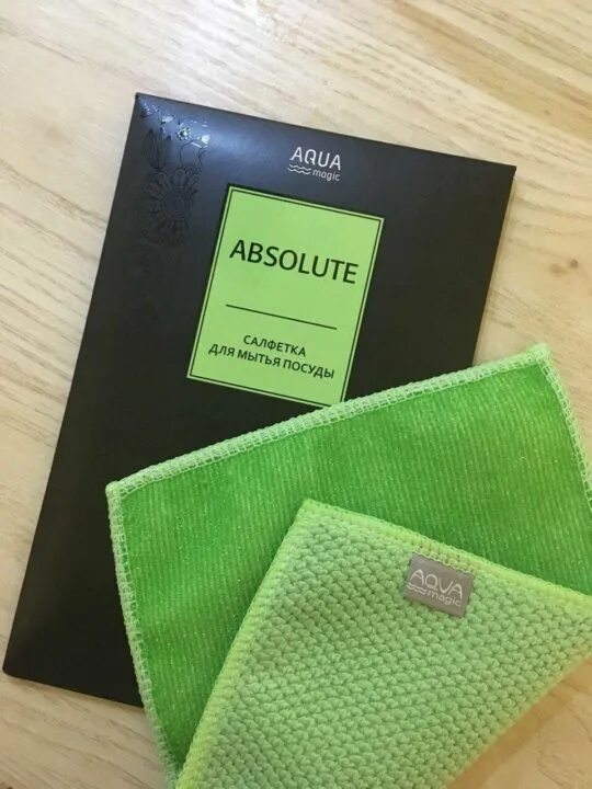 Салфетка greenway absolute. Гринвей тряпка для мытья посуды. Салфетки гринвей и паста мистик. Салфетка для мытья посуды и паста мистик гринвей. Салфетка гринвей зеленая.