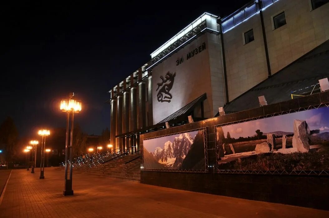 Ночь в музее горно алтайск