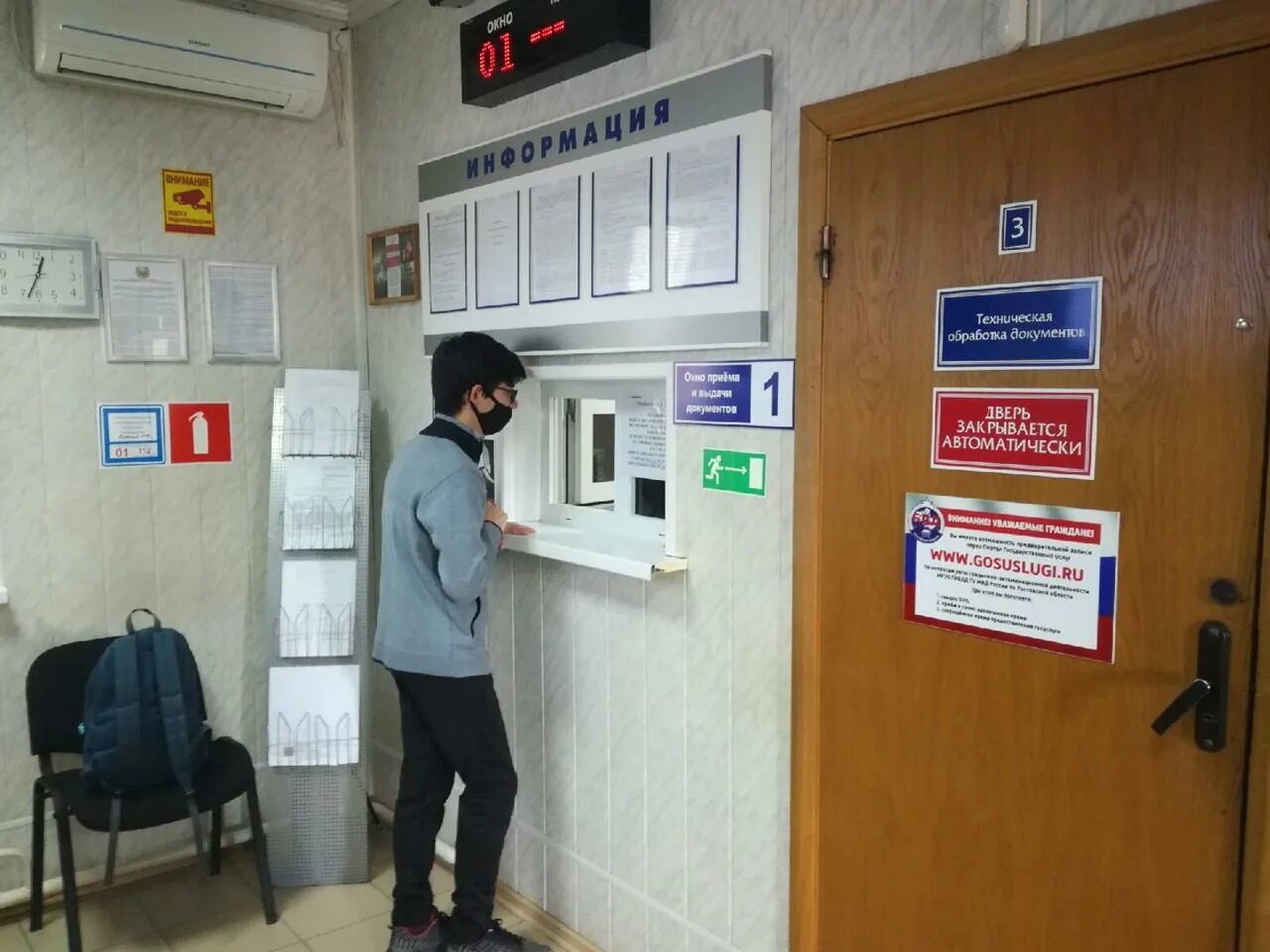 Мрэо волгодонск режим работы. Мрэо ростов-на-дону доватора. Расписание мрэо волгодонск. Мрэо город волгодонск. Мрэо город волгодонск.
