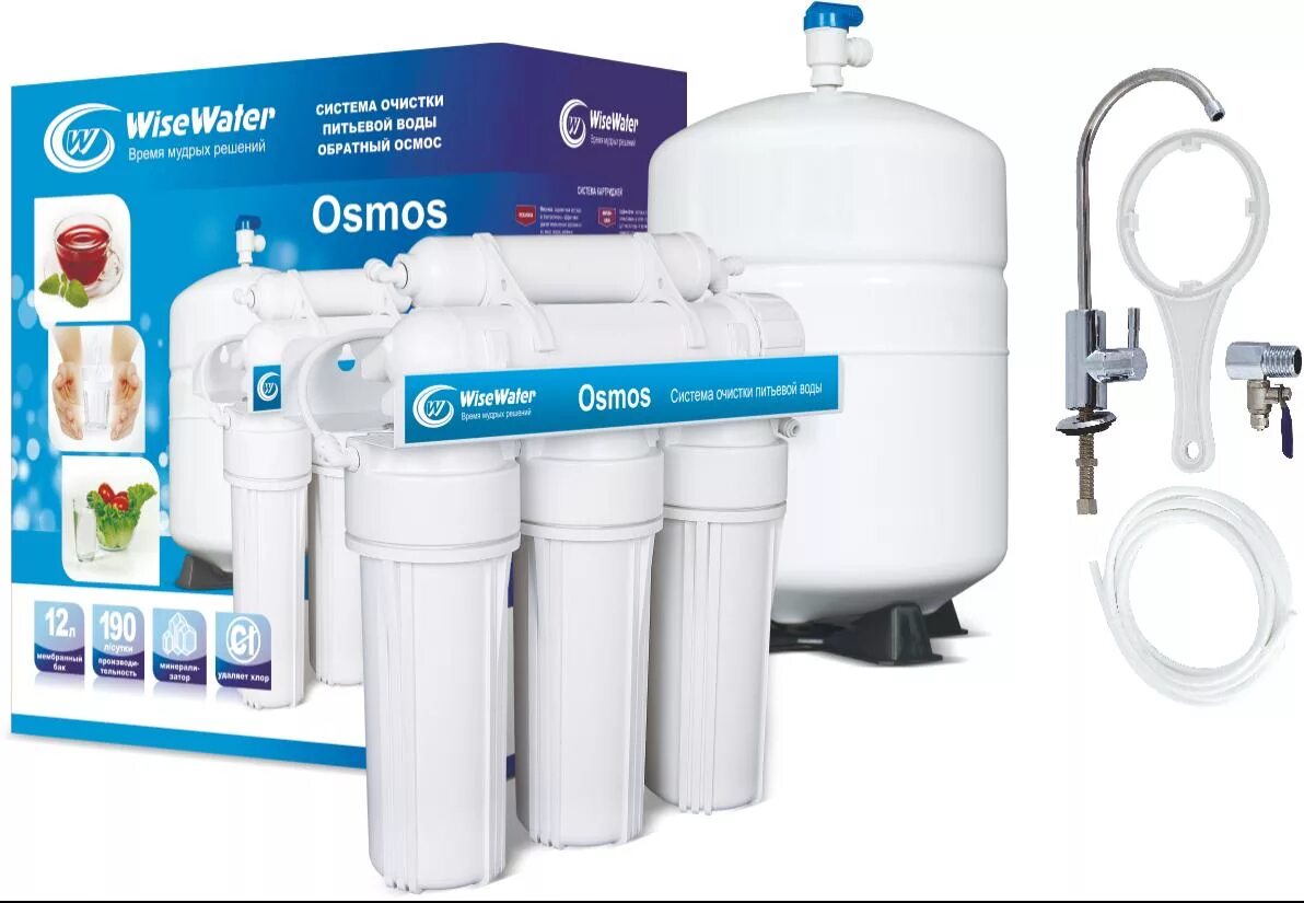 Можно ли пить осмос. Система очистки воды wisewater. система обратного осмоса wisewater. бытовой осмос wisewater osmos optimum. фильтр для воды под мойку 5 ступенчатый.