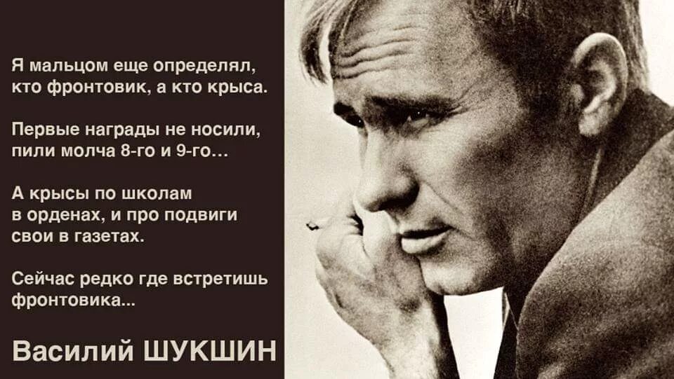 Михаил борисов бутырка биография. 14 февраля не праздник. Мем никулин в такси. Шукшин о фронтовиках и крысах. Малец бутырка 320 гб.