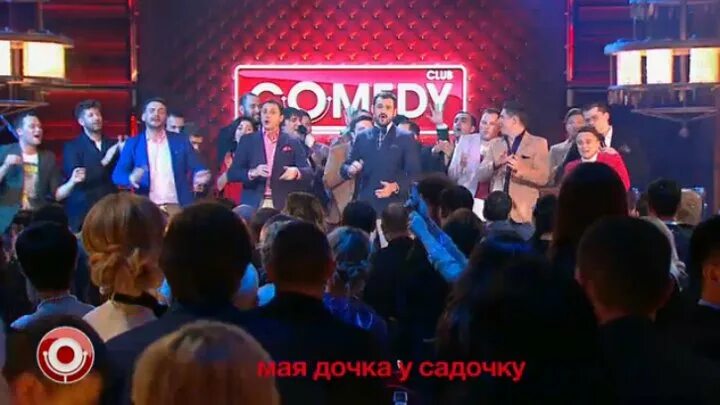 Камеди песни новогодняя. Новогодний камеди клаб. Камеди песни новогодняя. Камеди клаб 2010. Камеди клаб 2007.
