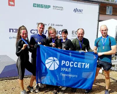 Пермские энергетики