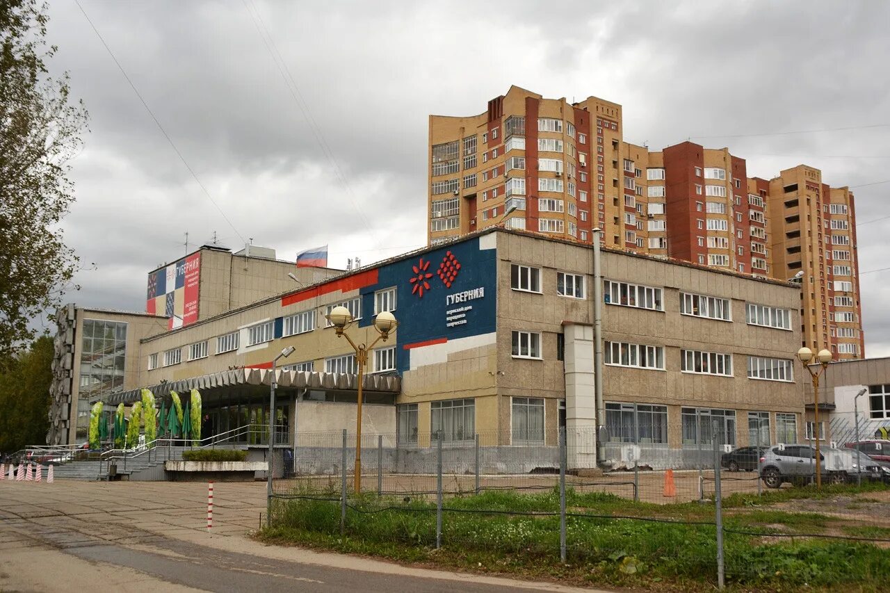 Фото: Губерния, концертный зал, ул. Советской Армии, 4, Пермь - Яндекс Карты