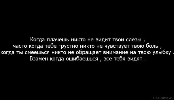 Почему когда видишь человека плачешь