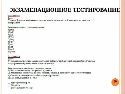 Как правильно полим или полем