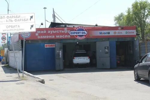 улицы казахстана названия.