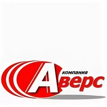 Аверс новосибирск металл. Аверс фирма. Предприятие аверс. Аверс транспортная компания. Банк аверс логотип.