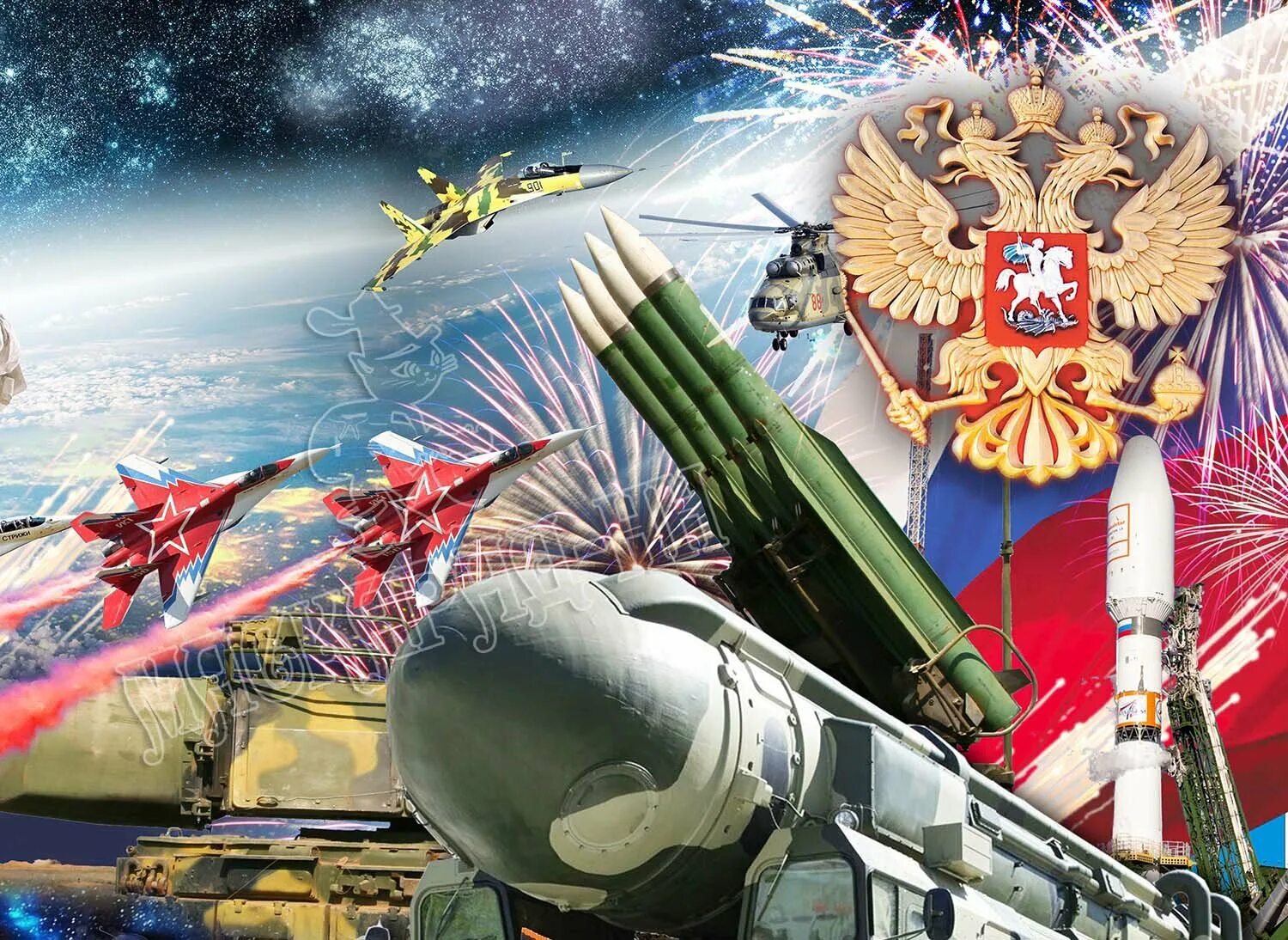 Военная мощь России. Мощь Российской армии. Военная тематика. Боевая мощь России. Военные баннеры