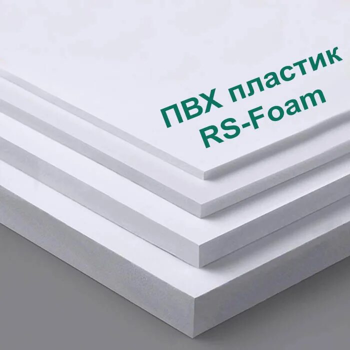 ПВХ плита Foam Board. ПВХ плита Foam Board 30 мм. Толщина. ПВХ белый 2мм 3050х2030х2 (UNEXT) Str. Лист ПВХ ВСП. 2х2030х3050, белый.