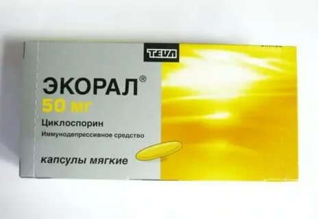 Экорал наличие в аптеках москвы