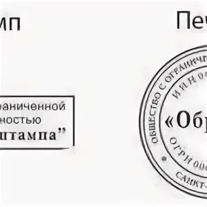 Ли печать