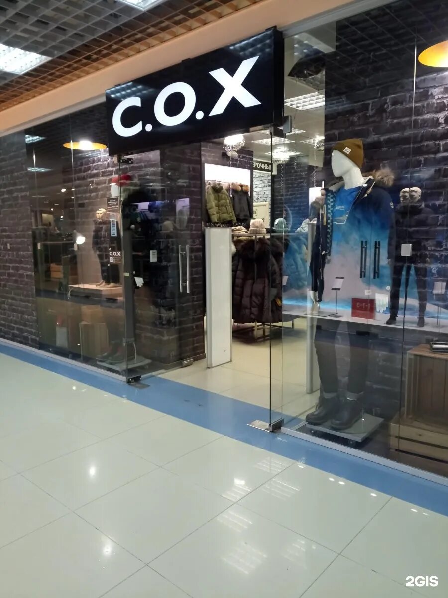 Мужские магазины тюмень. Cox shop Тюмень Солнечный. Новена Тюмень магазин одежды. Брендовые магазины в Тюмени одежды. Кокс магазин Тюмень.