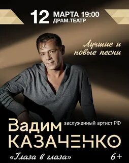 Казаченко песни последняя песня
