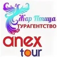 Акварель турфирма санкт петербург