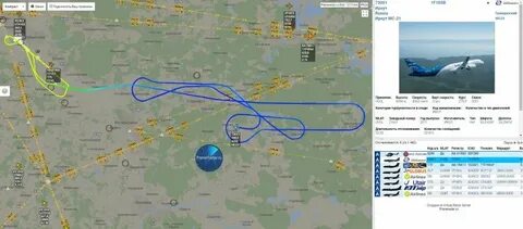 Какой номер самолета
