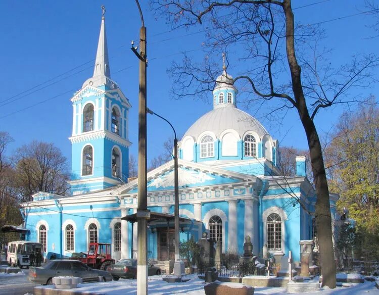 Храм Смоленской Божьей матери в Санкт-Петербурге. Смоленской иконы Божией матери храм СПБ. Смоленская Церковь Санкт-Петербург на Смоленском кладбище. Церковь Смоленской иконы Божией матери Санкт-Петербург кладбище.