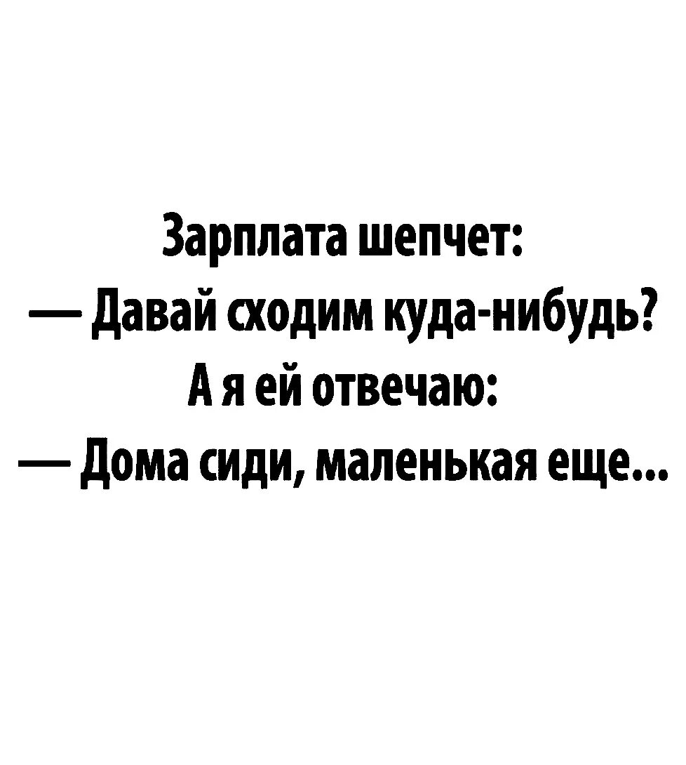 Выражение куда. Куда пойти куда податься кого найти. Куда пойти куда податься кому отдаться. Куда пойти куда податься приколы. Куда пойти кому отдаться картинки прикольные.