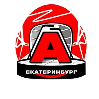 Автом екатеринбург
