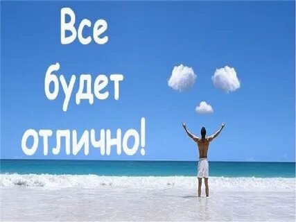 Чем она отличная