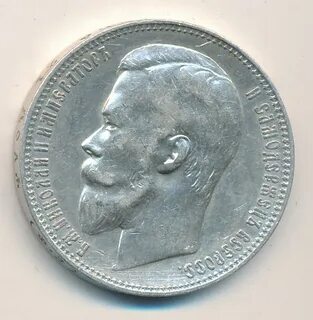 1900 в рублях на сегодня