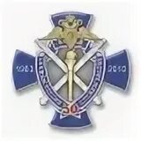 Возглавляет систему органов предварительного следствия