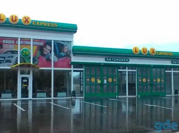 Вакансия в камышине от прямых. Вакансии от прямых работодателей. Вакансия в камышине от прямых. Вакансия в камышине от прямых. Электротовары неон камышин.