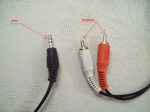 Как подключить аукс к ноутбуку