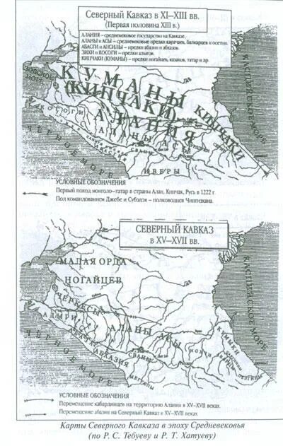Карта расселения народов северного кавказа. Мухаджирство черкесов 1864. Заселение северного кавказа. Этническая карта кавказа 19 века. Терские казаки карта расселения.