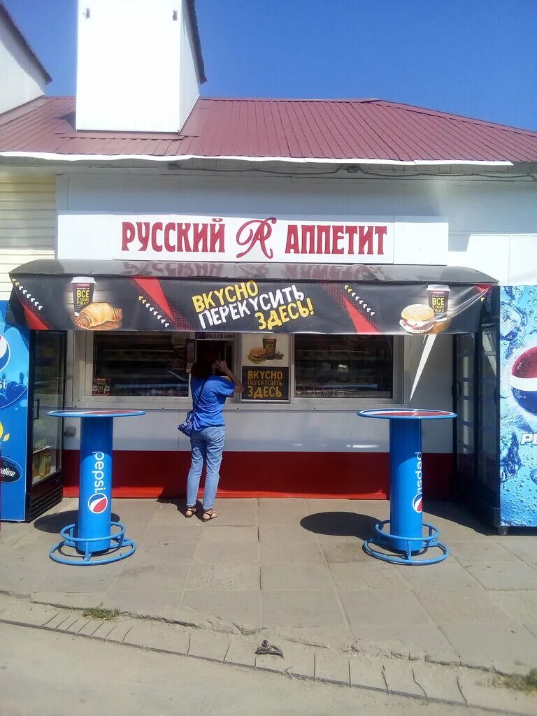 ресторан флора. русский аппетит воронеж. автор сервис павловск район заосередные. воронежская область павловский р-н заосередные сады гостевой дом. русский аппетит железнодорожный.