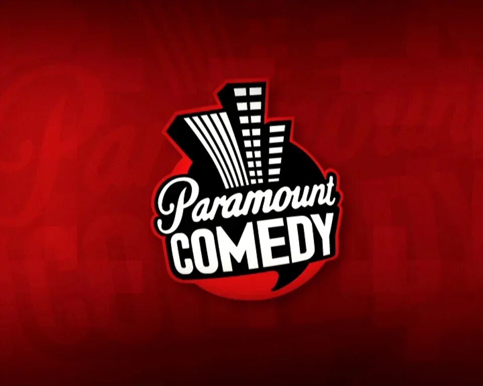 Парамаунт камеди. Paramount comedy канал. Логотип телеканала Paramount comedy. Заставка Парамаунт камеди.