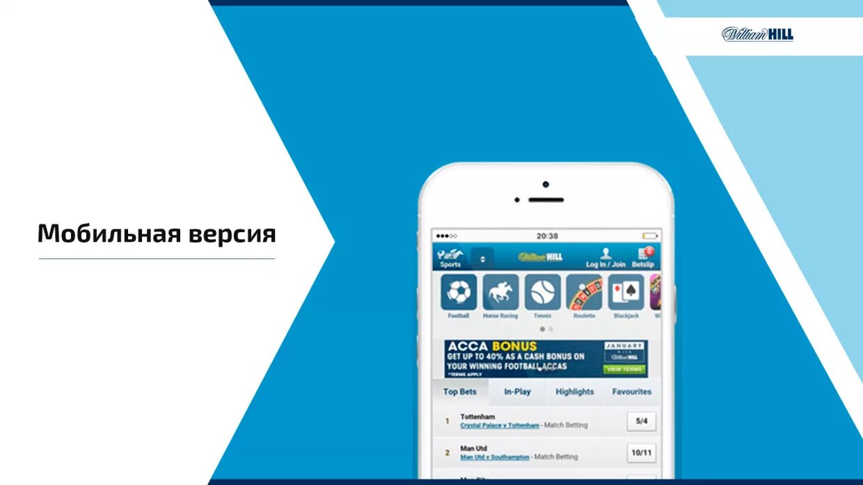 Live мобильная версия. Live мобильная версия